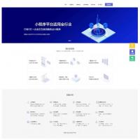 ThinkPHP内核全行业小程序运营管理系统源码 自由DIY布局 一键生成