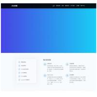 首发2020新版APP分发程序源码 可以支持在线签名 需要对接MAC