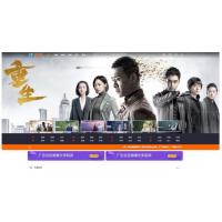 2020年新版米酷影视V7.0.3源码完整版 带解析接口 