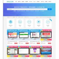 大气自适应高仿拿站（NAZ）资源下载网站源码PHPCMS内核 仿拿站网