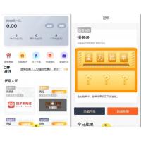 价值5000元全新V10抢单系统京东 淘宝自动抢单区块系统源码
