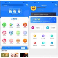 价值800元的通霸云互站-新视界V7聚合影音系统开源源码