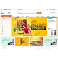 ASP.NET移动云商城3 4社区多门店O2O商城源码+商城APP+门店