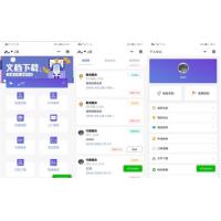 校园综合服务微信小程序开源版+部署教程