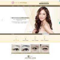 宽屏大气美容美发化妆培训学校类官网织梦模板下载