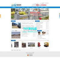 蓝色石材建材类企业网站织梦模板下载