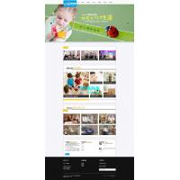 HTML5移动端手机自适应儿童家居类企业织梦模板下载