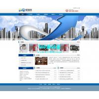 蓝色宽屏简洁通用企业公司织梦模板下载