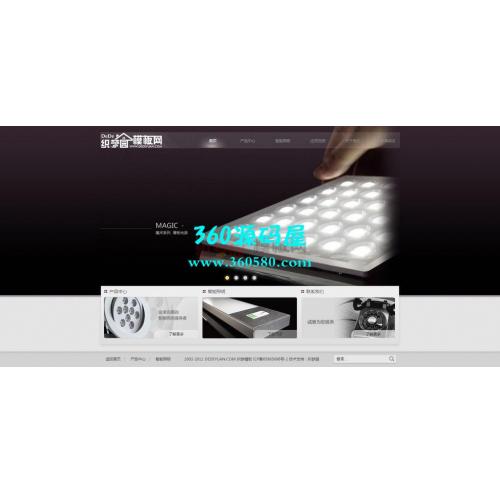 灰色简洁电子科技LED灯具类企业网站织梦模板下载