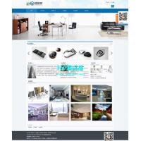 蓝色宽屏大气企业织梦模板适合数码产品电子类