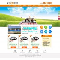 驾校类织梦企业模板驾驶学校汽车类行业网站织梦模板