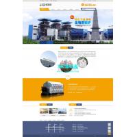 织梦工业机械类企业通用模板