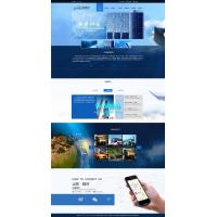 蓝色安防监控弱电等科技类企业织梦模板