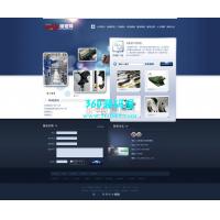 通用大气机械类企业DEDE织梦模板