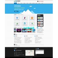 蓝色网络公司通用织梦模板