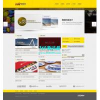 色宽屏大气网站设计公司织梦企业模板