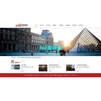 简洁公关文化传媒类织梦模板