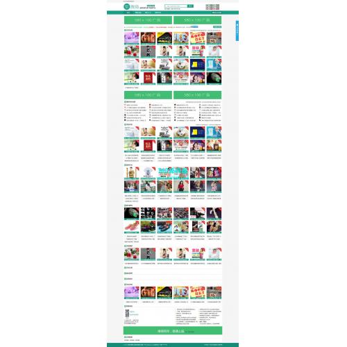 绿色织梦资讯HTML5模板微商资源网站模板