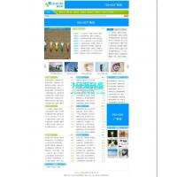 文章类织梦源码站模版程序