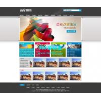 包装印刷设备类织梦企业模板(带手机端)