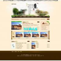 市政园林景观苗木类织梦企业模板(带手机端)