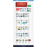 网页模板图片素材类下载站织梦模板(带会员中心)