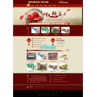 大气宽屏织梦CMS红色设备公司企业网站模板