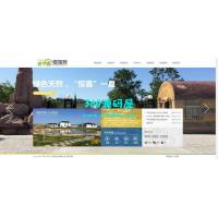 农业农林农家乐类网站织梦模板