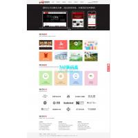 HTML5织梦模板大气网络设计建站类公司网站模板