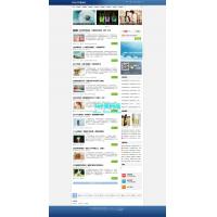 蓝色通用织梦博客模板下载