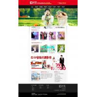 红色宽屏婚纱摄影行业织梦企业模板