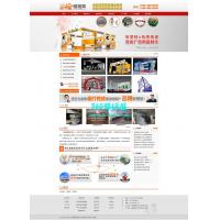 大气广告展览装饰类公司网站织梦源码