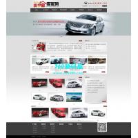 精品大气高端灰色汽车维修企业网站织梦模版下载