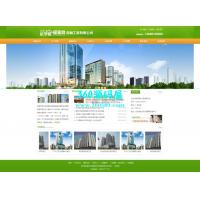 绿色清新简洁带WAP手机端建筑工程有限公司织梦模板下载