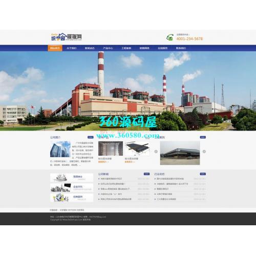 蓝色工业机械化工泵配件类企业网站织梦模板下载