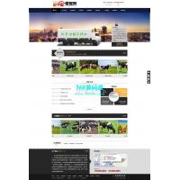 (带手机端)大气黑色家政搬家服务行业网站织梦模板下载