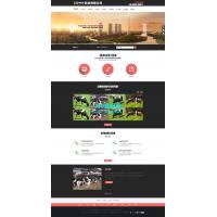 黑色农林园林景观行业网站整站织梦源码(带手机端)下载