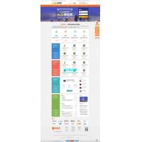 橙色宽屏大气佣金原油贵金属专业平台型网站织梦模板