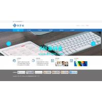 蓝色金融投资资产监管部门类网站织梦模板(带手机端)下载