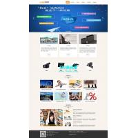 大气教育HTML5响应式培训学校类网站织梦模板下载