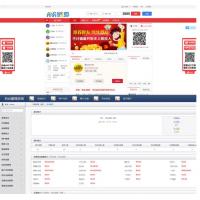 最新2020全新升级彩38系统网页版+开奖修复api（完整版）