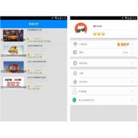 E4a安卓机挂机网赚app源码-带提现带后台管理自动生成密卡