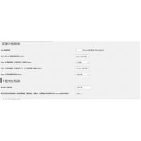 [wordpress插件] WordPress转换插件 RiPro/RiPlus资源文章转换