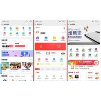 火鸟门户系统V5.1源码七端合一（骑手APP+商家APP)