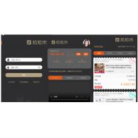 2020全新拉拉米抢单发单任务源码+二开ui带视频介绍+ 放量功能