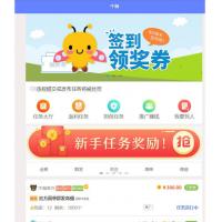 【独家修复版】2020全新仿悬赏猫牛帮任务系统源码前后端打包带安装教程