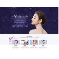 [织梦模板] 响应式美容整形类网站织梦模板(自适应手机端)+PC+wap+利于SEO优化