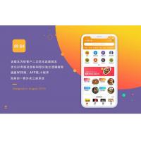 【全源码】食刻外卖系统源码商户端配送端小程序APP源码全部开源完美运营