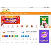 168kj源码,168开将完整版带后台带预设带视频教程