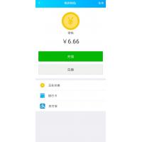 [爱信红包源码]JAVA服务器端源码！包含安卓苹果双端APP源码，高仿微信红包